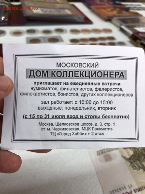 МЯУ, прощай? - 7E427E8F-C500-4613-BC71-F899C7C6B0BF