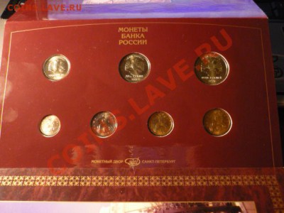 набор 1997 спмд, нечастый!!!, с 200Р!!!, ДО 13.09 22-00 - P1040553.JPG