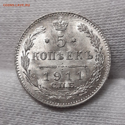 5 копеек 1908-1915  UNC Предпродажная оценка - 20200717_033436_copy_2149x2149