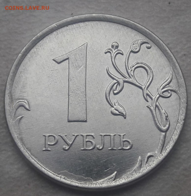 1 рубль 2019 года Шт. В1  до 19.07.2020г. - 600