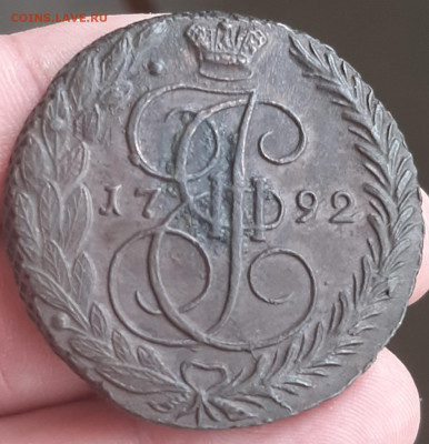 5 копеек 1792 ем UNC - 20200717_071242