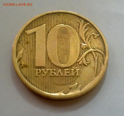 Аверс - 20060004