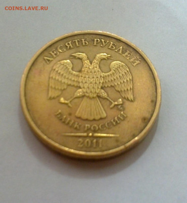 Реверс - 20060008