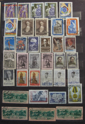 СССР.Марки 1957-1958 г. - IMG_0008.JPG