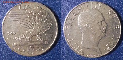 Италия 50 чентезимо 1940 (102) магн, рубч. - ит2