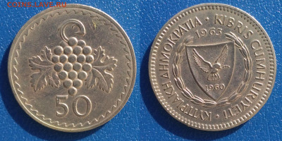 Кипр 50 милей, 1963 (270) - ки (2)