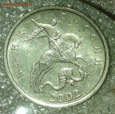 5 коп 2002 м шт.1.2В1 с выкрошкой и без (2шт) до 20.07.20 - 20200716_215324-1