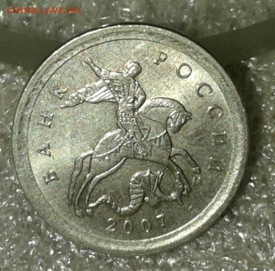 Очень редкая 1 коп 2007 м шт.5.11Б  до 20.07.20 - 20200716_231612-1