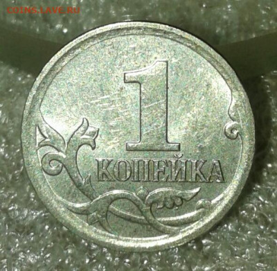 Очень редкая 1 коп 2007 м шт.5.11Б  до 20.07.20 - 20200716_231551-1