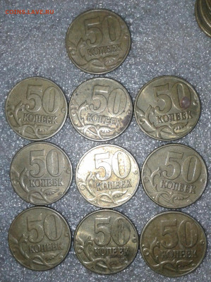 50 коп 2002 м  55 штук   до 20.07.20 - 20200717_000641-1