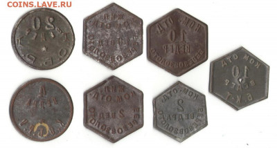 Березовские металлические марки на воду (Костин А.Д.) - 002_