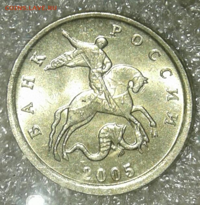 1 коп 2005 м все разновиды (6шт)  до 20.07.20 - 20200716_225107-1