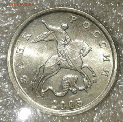 1 коп 2005 м все разновиды (6шт)  до 20.07.20 - 20200716_224903-1