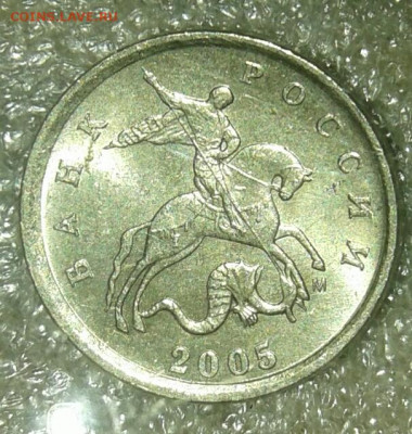 1 коп 2005 м все разновиды (6шт)  до 20.07.20 - 20200716_224703-1