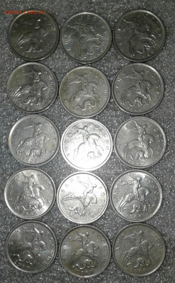 5 коп 2000 м 115 штук  Отборные, многие в бл     до 20.07.20 - 20200716_222425-1