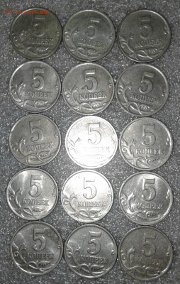 5 коп 2000 м 115 штук  Отборные, многие в бл     до 20.07.20 - 20200716_222350-1