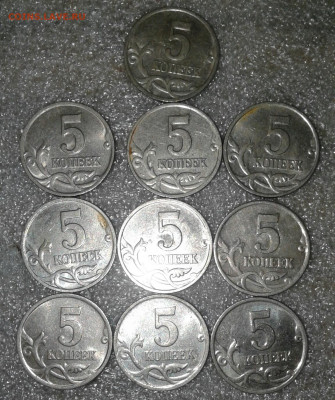 5 коп 2000 м 115 штук  Отборные, многие в бл     до 20.07.20 - 20200716_222140-1