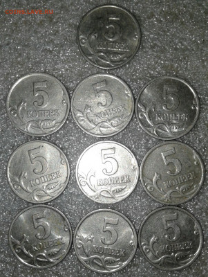 5 коп 2000 м 115 штук  Отборные, многие в бл     до 20.07.20 - 20200716_221957-1