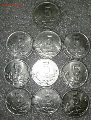 5 коп 2000 м 115 штук  Отборные, многие в бл     до 20.07.20 - 20200716_221625-1