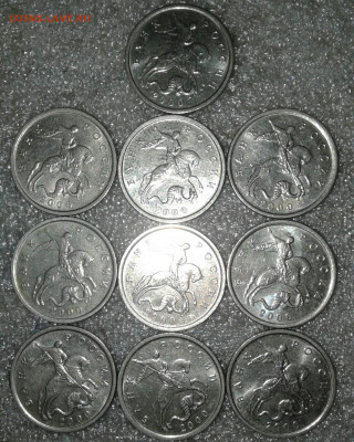 5 коп 2000 м 115 штук  Отборные, многие в бл     до 20.07.20 - 20200716_221509-1