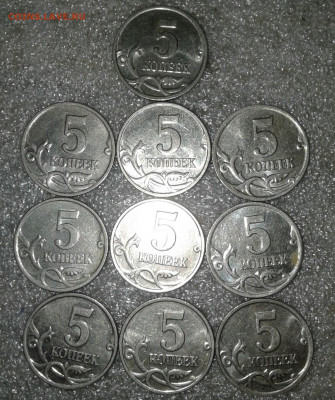 5 коп 2000 м 115 штук  Отборные, многие в бл     до 20.07.20 - 20200716_221447-1