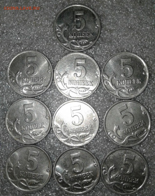 5 коп 2000 м 115 штук  Отборные, многие в бл     до 20.07.20 - 20200716_221304-1