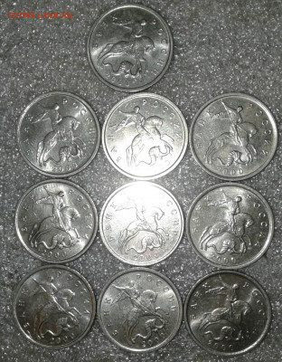 5 коп 2000 м 115 штук  Отборные, многие в бл     до 20.07.20 - 20200716_221110-1