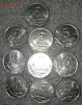 5 коп 2000 м 115 штук  Отборные, многие в бл     до 20.07.20 - 20200716_221044-1