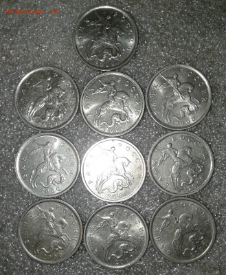 5 коп 2000 м 115 штук  Отборные, многие в бл     до 20.07.20 - 20200716_221027-1