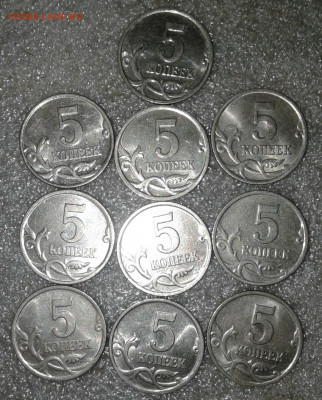 5 коп 2000 м 115 штук  Отборные, многие в бл     до 20.07.20 - 20200716_221002-1