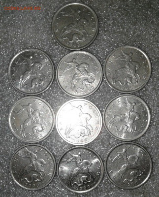 5 коп 2000 м 115 штук  Отборные, многие в бл     до 20.07.20 - 20200716_220825-1