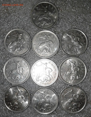 5 коп 2000 м 115 штук  Отборные, многие в бл     до 20.07.20 - 20200716_220532-1