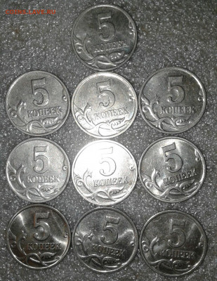 5 коп 2000 м 115 штук  Отборные, многие в бл     до 20.07.20 - 20200716_220508-1