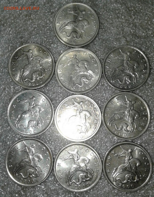 5 коп 2000 м 115 штук  Отборные, многие в бл     до 20.07.20 - 20200716_220301-1