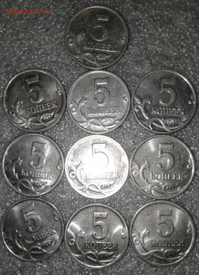 5 коп 2000 м 115 штук  Отборные, многие в бл     до 20.07.20 - 20200716_220200-1