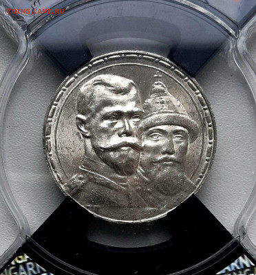 Рубль 1913 года 300 Лет Дома Романовых UNC MC63 до 20.7 22.0 - 20200717_103858