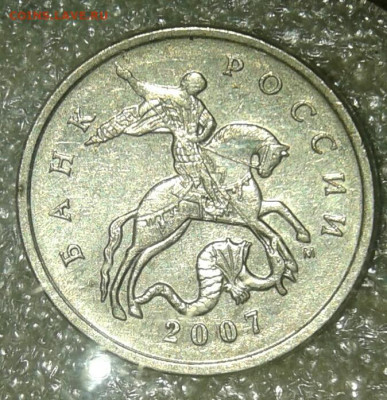 5 коп 2002 м шт.1.2В1 с выкрошкой и без (2шт) до 20.07.20 - 20200716_230659-1