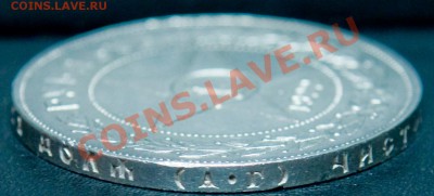 1 рубль 1922 (А.Г) отличный до 17.09.11-22.00 - 6