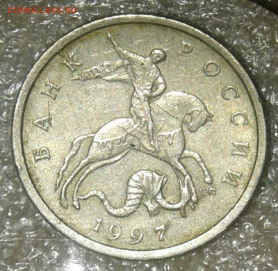 5 коп 2002 м шт.1.2В1 с выкрошкой и без (2шт) до 20.07.20 - 20200716_230540-1
