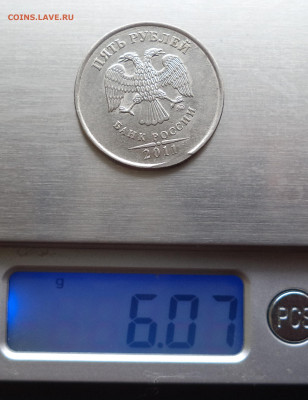 5 рублей 2011г.ММД. Механический дефект? - 5.JPG