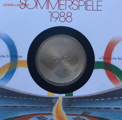 КПД Швейцария 5 франков 1988 Олимпийские игры голубь кольца - IMG_2098.JPG