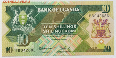 Уганда 10 шиллингов 1987 UNC АНЦ Пресс рыбаки фауна животные - uganda_10_shillingov_1987_unc_anc_press_rybaki_fauna_zhivotnye (1)