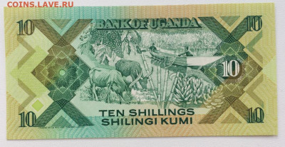 Уганда 10 шиллингов 1987 UNC АНЦ Пресс рыбаки фауна животные - uganda_10_shillingov_1987_unc_anc_press_rybaki_fauna_zhivotnye