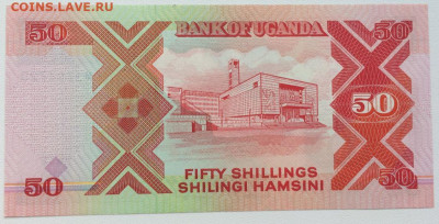 Уганда 50 шиллингов 1996 UNC АНЦ Пресс - uganda_50_shillingov_1996_unc_anc_press (1)