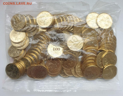 10 КОПЕЕК 2015м МЕШКОВЫЕ UNC 100 МОНЕТ ДО 19.07 - 20200717_130409_copy_1024x795