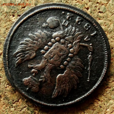 1 копейка 1822 КМ АМ До 20.07.2020 22-00 по Москве - 3.JPG