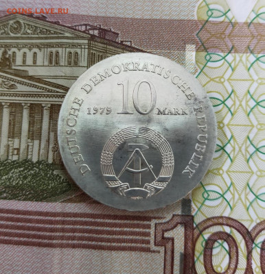 ГДР 10 марок 1979г 175 лет со дня рождения Людвига Фейербаха - фейербах2
