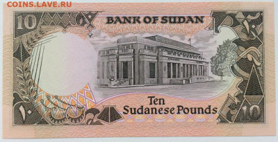 Судан 10 фунтов 1991 UNC АНЦ Пресс - sudan_10_funtov_1991_unc_anc_press (1)