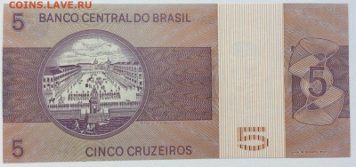 Бразилия 5 крузейро 1970 - 1979 UNC АНЦ Пресс - brazilija_5_kruzejro_1970_1979_unc_anc_press (1)