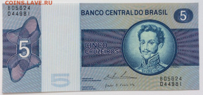 Бразилия 5 крузейро 1970 - 1979 UNC АНЦ Пресс - brazilija_5_kruzejro_1970_1979_unc_anc_press